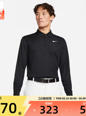 耐克男AS M NK DF VCTRY SOLID LS POLO长袖运动T恤DN2345-010