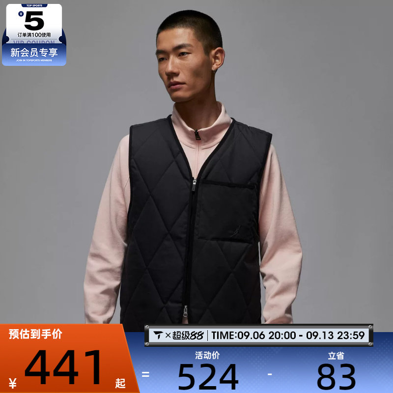 NIKE耐克男子jordan高尔夫运动休闲棉服背心马甲HQ8680-010