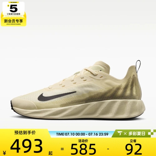 NIKE耐克男子AVA X时尚复古百搭舒适运动休闲鞋IQ7633-700