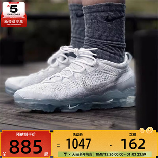 002 DV1678 nike耐克男子AIR VAPORMAX百搭舒适轻便运动休闲鞋