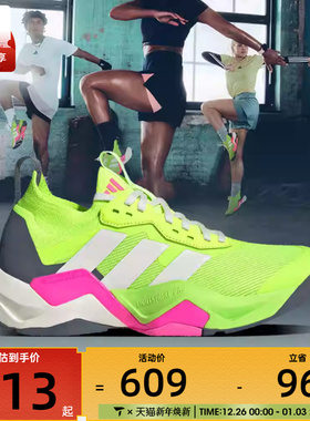 adidas阿迪达斯女子RAPIDMOVE ADV2 TRAINER运动休闲鞋JI3904