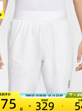 NIKE耐克男子Dri-FIT时尚休闲舒适运动网球短裤FZ9323-100