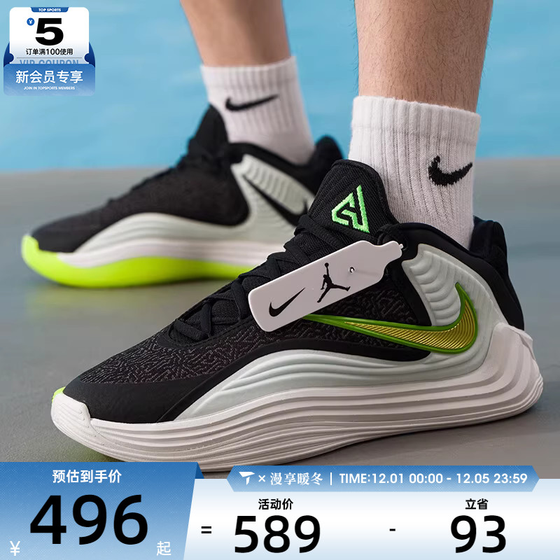 NIKE耐克男子GIANNIS实战比赛运动训练休闲篮球鞋HF3451-005