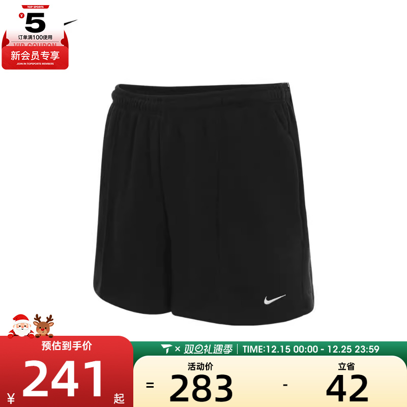 NIKE耐克女子AS W NSW NK CHLL FT MR 4IN SHO运动短裤HF6941-010