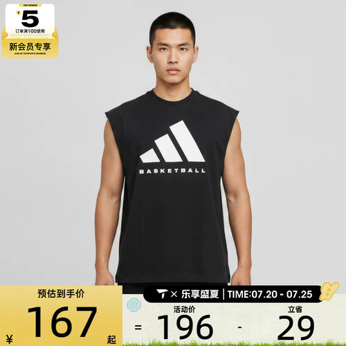 adidas阿迪达斯男子经典时尚大logo背心运动休闲无袖T恤KX5699