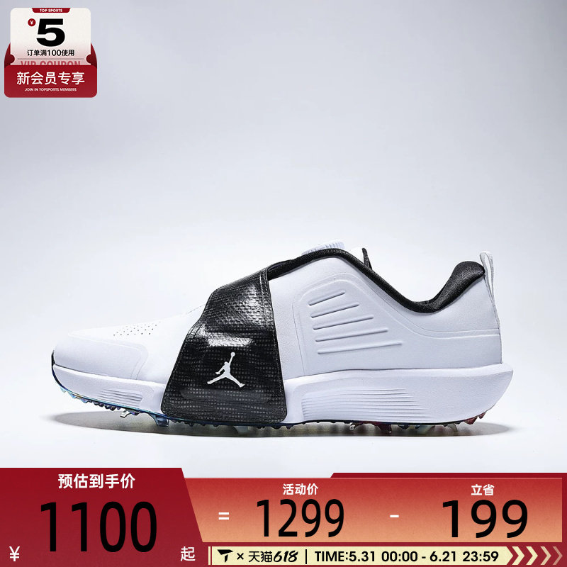 NIKE耐克男子JORDAN AIR REV运动鞋休闲鞋高尔夫球鞋FV6338-103