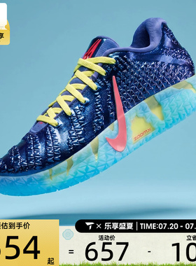 NIKE耐克男子JA 3 UNCLE PHIL EP运动训练篮球鞋IH1099-400
