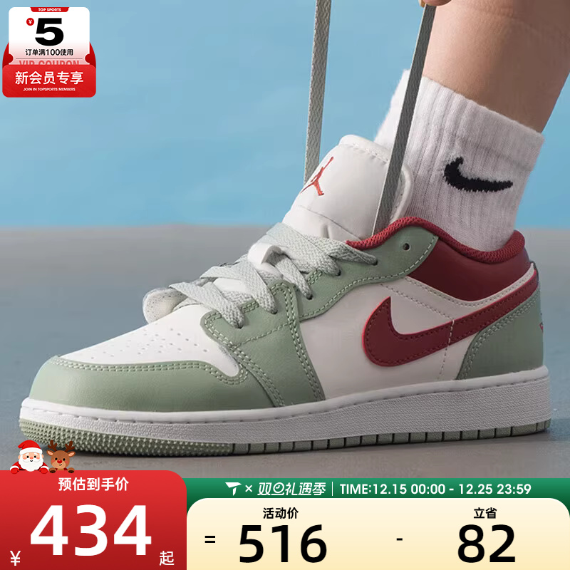 NIKE耐克男大童AIR JORDAN 1低帮复古运动鞋篮球鞋553560-133