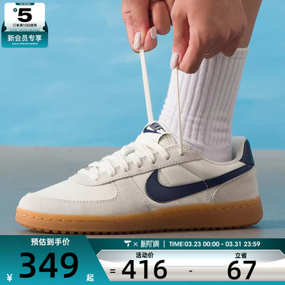 NIKE耐克大童FIELD GENERAL薄底德训鞋运动板鞋休闲鞋IF0465-100