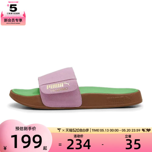 puma彪马男女Leadcat 2.0 Palermo 运动休闲拖鞋39904102