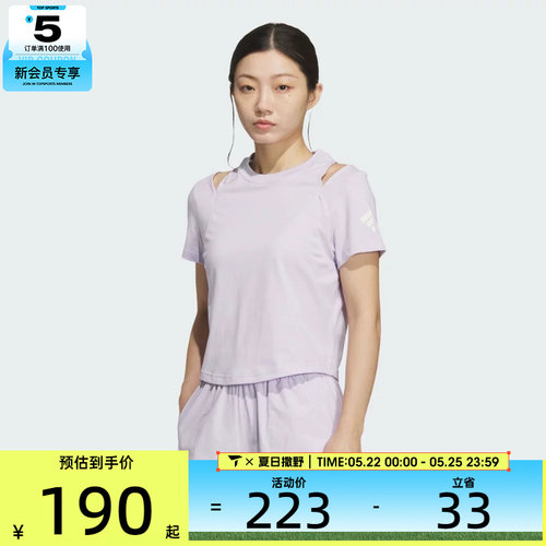 adidas阿迪达斯女子FOS REG TEE SS运动休闲短袖T恤KF0693
