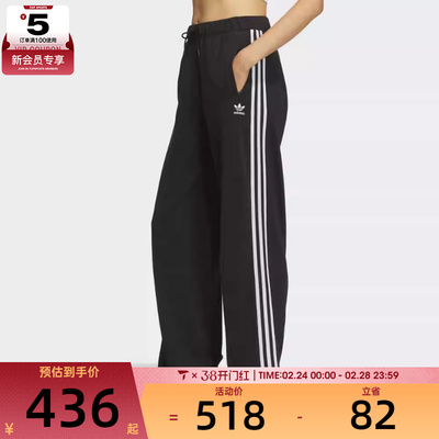 adidas阿迪达斯三叶草女子W KNIT PANT运动休闲长裤KS5960