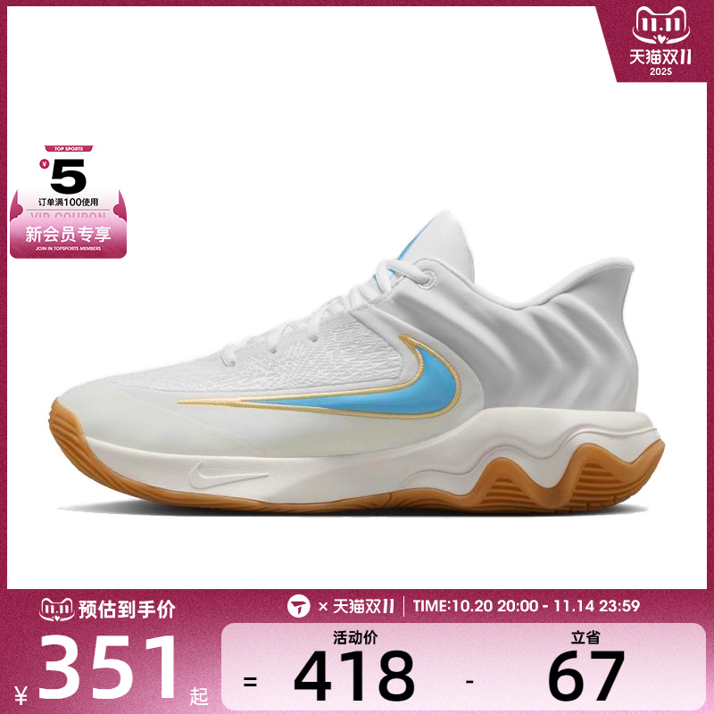 NIKE耐克男子IMMORTALITY 4 EP运动训练篮球鞋FQ3681-101