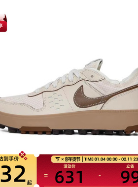 NIKE耐克男子NIKE C1TY运动休闲鞋IB8863-122