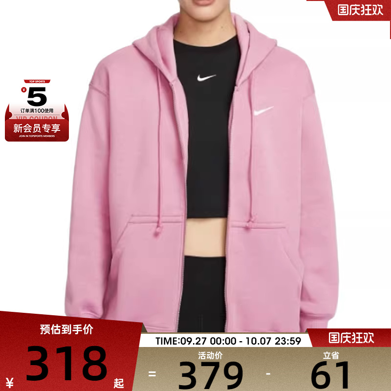 NIKE耐克女子AS W NSW PHNX FLC FZ OS HOODIE运动外套DQ5759-699