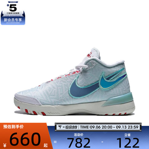 NIKE耐克男子LBJ NXXT GENISUS EP运动休闲篮球鞋HF0711-101