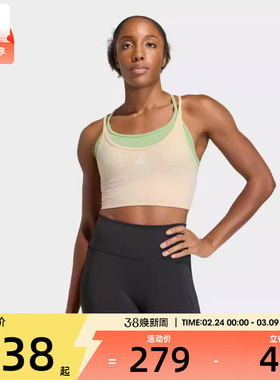 adidas阿迪达斯女子SEAMLESS GCABRA-L运动健身BRA内衣KQ5242