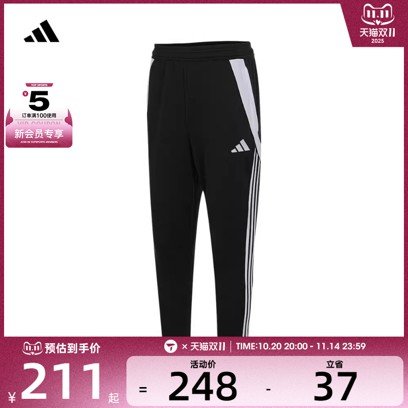 adidas阿迪达斯男子TIRO24 TRPNT运动长裤IP1952