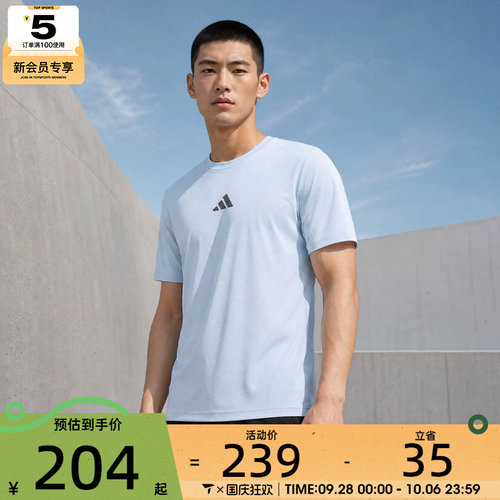 adidas阿迪达斯男子POWER 3S TEE运动休闲短袖T恤JV9713