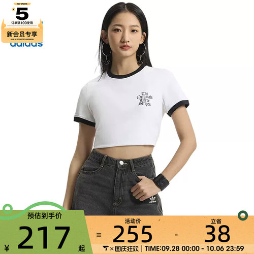 adidas阿迪达斯三叶草女子时尚百搭圆领运动休闲短袖T恤KT3060