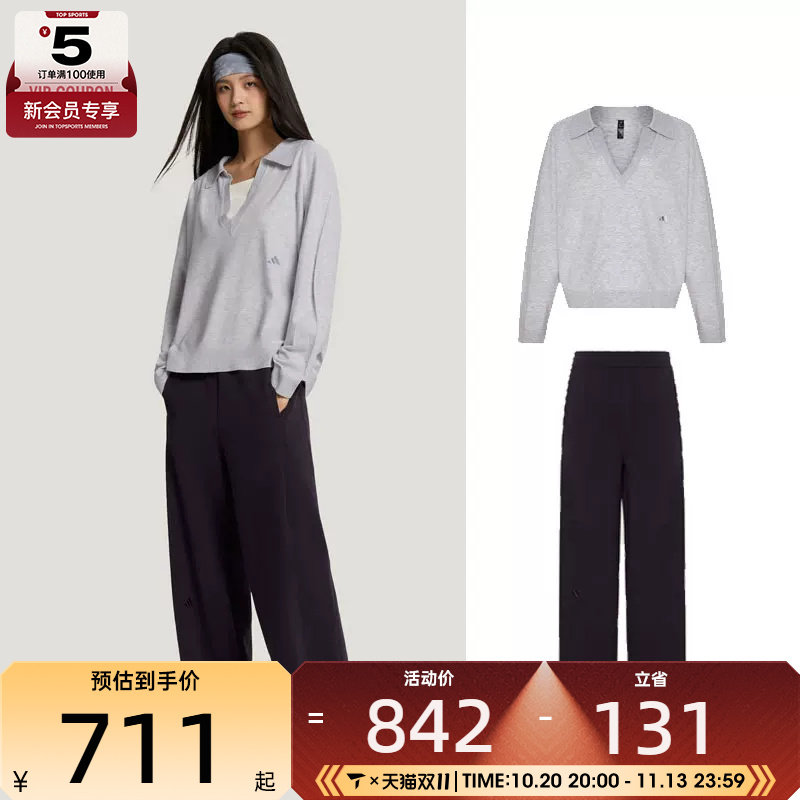 滔搏丨adidas阿迪达斯女子轻柔雅宽松针织POLO长袖T恤长裤套装