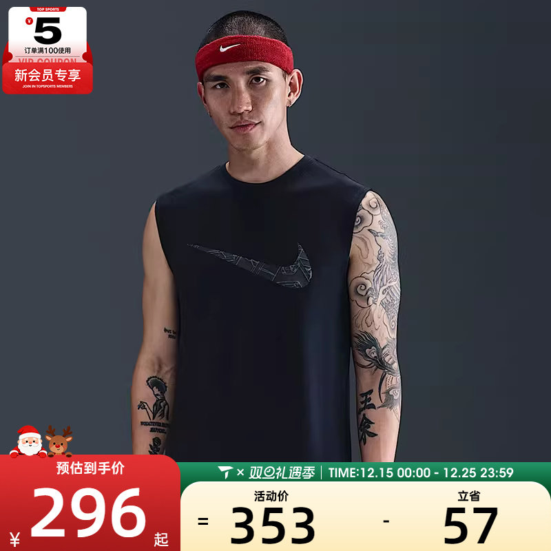 NIKE耐克男子AS GA M NK DF TOP 运动休闲无袖T恤HV1917-010