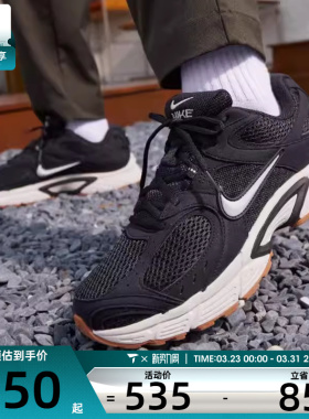 NIKE耐克男子V5 RNR日常复古运动鞋休闲鞋II6292-004