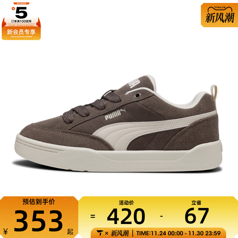 puma彪马男女Park Lifestyle RawPark运动休闲鞋40160606