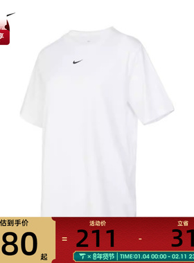 nike耐克女子W NSW TEE ESSNTL LBR短袖运动T恤FD4150-100