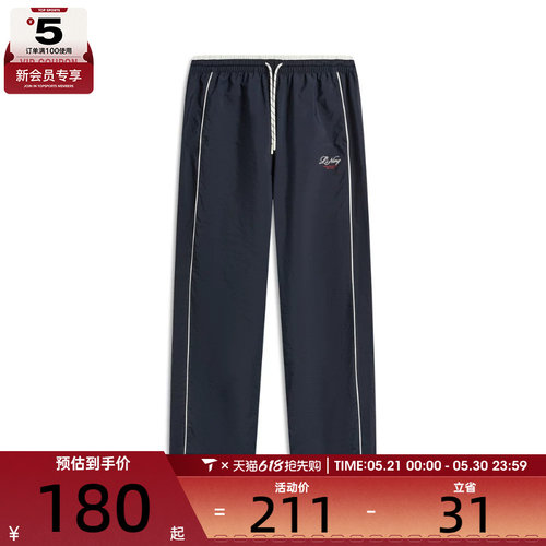 LI-NING李宁女子运动休闲长裤AYKW350-2