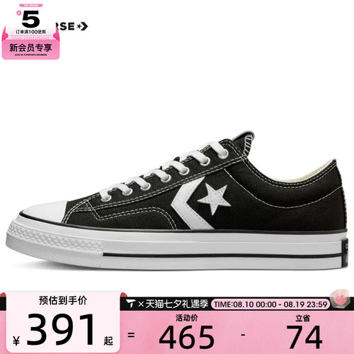 converse匡威男女CONS SEASONAL运动休闲鞋A01607C