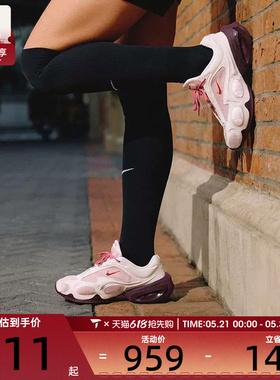 情人节系列丨NIKE耐克女子AIR MAX低帮百搭运动休闲鞋IQ1152-666