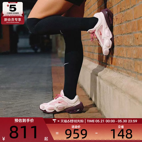 情人节系列丨NIKE耐克女子AIR MAX低帮百搭运动休闲鞋IQ1152-666