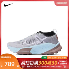 NIKE耐克2024女子W NIKE ZOOMX ZEGAMA TRAIL跑步鞋DH0625-005