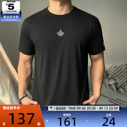 LI-NING李宁男子宽松简约舒适透气运动休闲圆领短袖T恤ATSW053-1