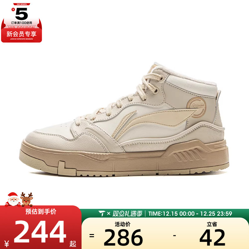 LI-NING李宁女子COMMON 80s MID运动休闲鞋AGCV408-2