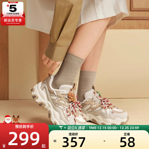 LI-NING李宁女子猫爪LITE 3时尚潮流老爹鞋运动休闲鞋AGCV390-1