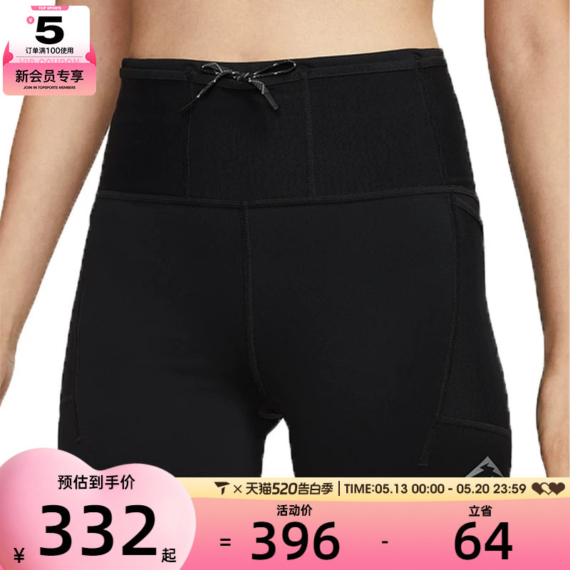 NIKE耐克女子AS NK TRAIL4IN TGT运动训练紧身短裤HV2353-010