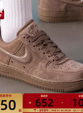 NIKE耐克女子AF1空军一号复古运动鞋休闲鞋板鞋HV4406-200
