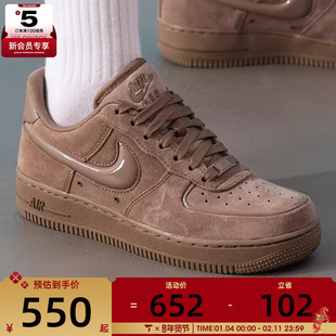 NIKE耐克女子AF1空军一号复古运动鞋休闲鞋板鞋HV4406-200