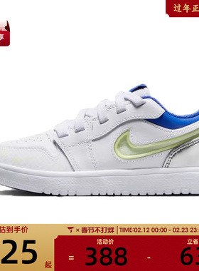 NIKE耐克小童JORDAN 1 LOW AL运动训练篮球鞋HJ9956-100
