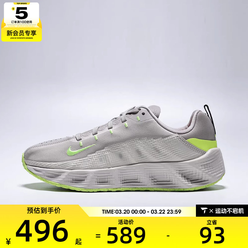 NIKE耐克大童AVA ROVER运动训练跑步鞋HF6331-202