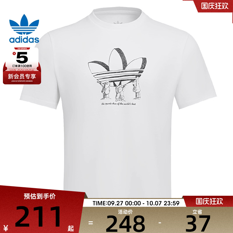 adidas阿迪达斯三叶草男子TREF LIFT运动休闲短袖T恤KA2249