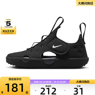 PROTECT HF6278 运动休闲凉鞋 001 NIKE耐克婴童SUNRAY