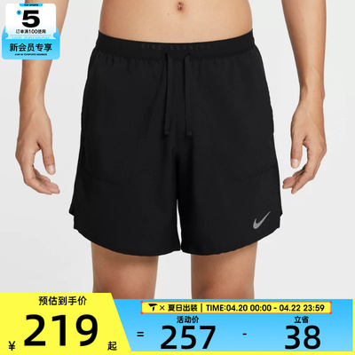 NIKE耐克男子跑步运动训练宽松梭织五分裤短裤IF2051-010