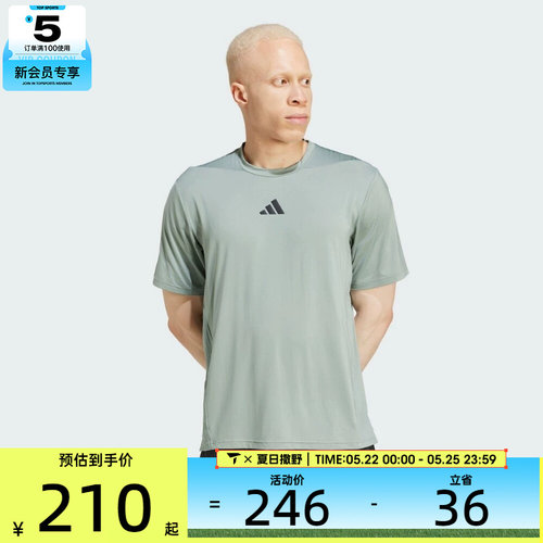 adidas阿迪达斯男子运动休闲短袖T恤JI8187