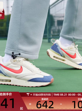 NIKE耐克男子AIR MAX DAWN复古缓震老爹鞋运动跑步鞋DV1487-162