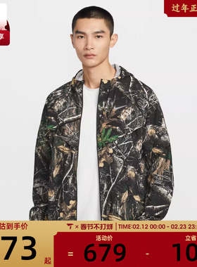 NIKE耐克男子AS M NK DF STRIDE运动健身夹克外套IO7768-060