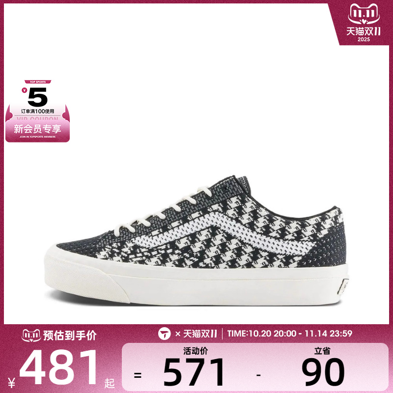 VANS范斯男女LX Old Skool运动休闲帆布鞋VN000D8HHR0