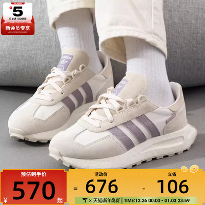 adidas阿迪达斯三叶草中性RETROPY E5运动休闲鞋JQ0008